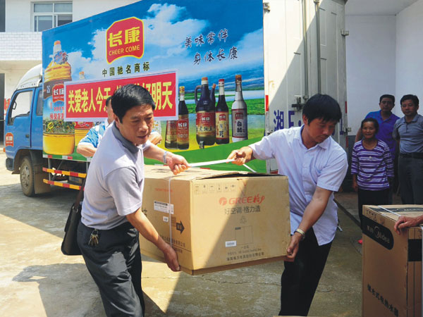 公司把一批價值兩萬余元的空調、電視、熱水器等物資捐贈給敬老院的老人們